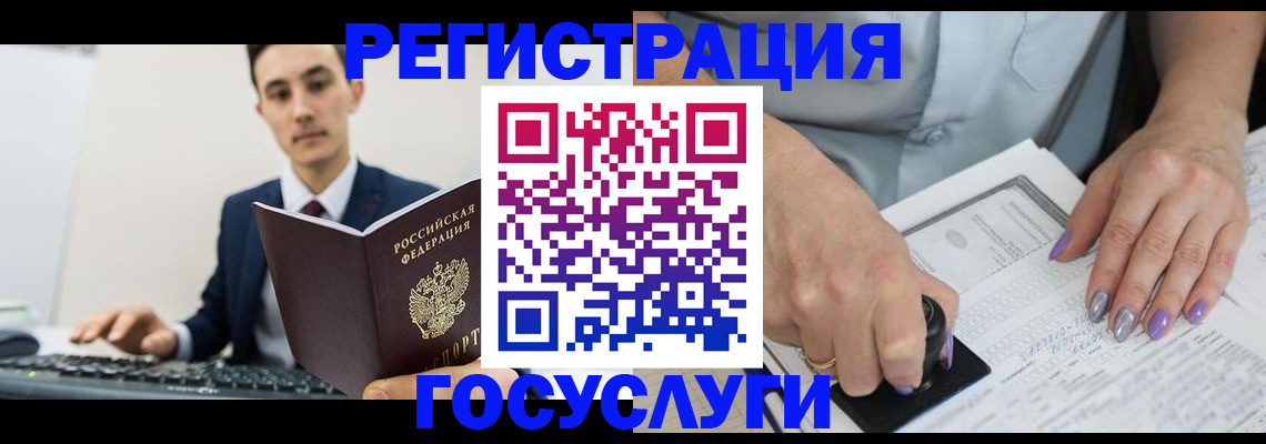 прописка от собственника в Лесном